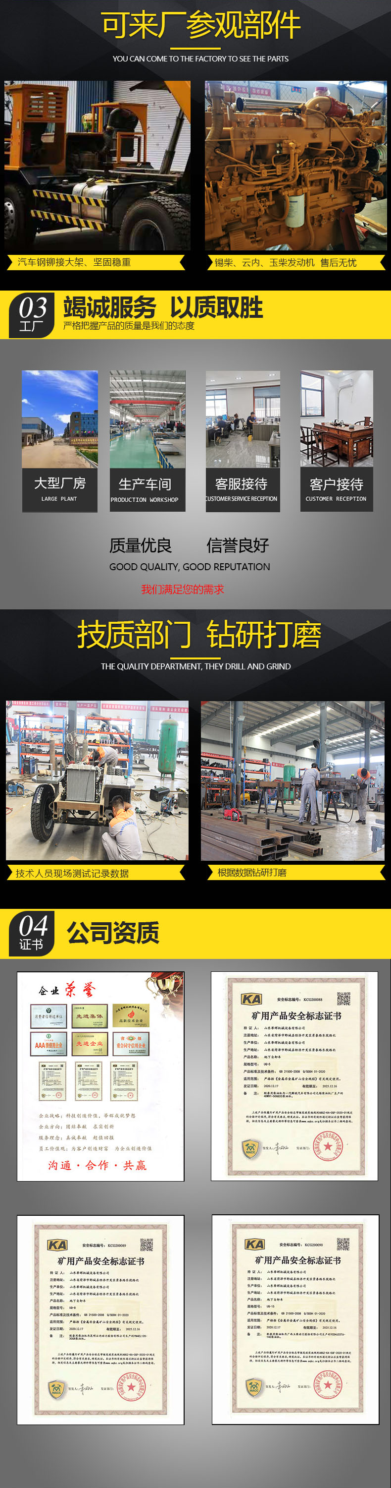 實(shí)力工廠.png 實(shí)力工廠.png